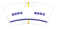 https://tcs.teambition.net/thumbnail/312jc4f39d177cda10723b4cc0be094b45b5/w/200/h/200纸杯定做 设计图附件