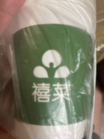 https://tcs.teambition.net/thumbnail/312jc887a7131b26321a7636d3640e7f0a22/w/200/h/200纸杯定做 设计图附件