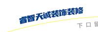 12220704 9盎司：lipenghua301 一次性定制纸杯、一次性广告纸杯设计图
