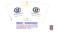 12220910 9盎司1千个：zhao44512507 一次性定制纸杯、一次性广告纸杯设计图