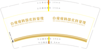 https://tcs.teambition.net/thumbnail/312jd867fb60d462d67aa9234e2bab35ff2f/w/200/h/200纸杯定做 设计图附件