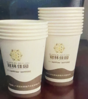 12220708 9盎司1千：郑恬恬0916 一次性定制纸杯、一次性广告纸杯设计图