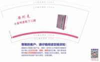 https://tcs.teambition.net/thumbnail/312jd9f47579c2f67f9867cad3257b526927/w/200/h/200纸杯定做 设计图附件