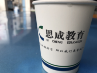 11220718 9盎司1000个：买买买！！66 一次性定制纸杯、一次性广告纸杯设计图