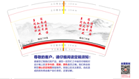 12220706福迎门中医门诊 9盎司加厚1千个：kanlover36 一次性定制纸杯、一次性广告纸杯设计图