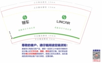 12220707 9盎司：草莓加奶昔 一次性定制纸杯、一次性广告纸杯设计图