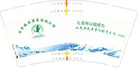 12220630 9盎司1千：masainan24 一次性定制纸杯、一次性广告纸杯设计图