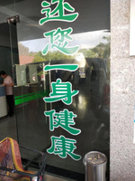 https://tcs.teambition.net/thumbnail/312jf4ff075dc7c7bb7f0415692d77414191/w/200/h/200纸杯定做 设计图附件