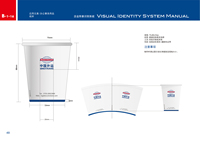 https://tcs.teambition.net/thumbnail/312jf5a6e992c457e136a3609188fe3f342a/w/200/h/200纸杯定做 设计图附件