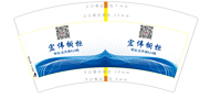 https://tcs.teambition.net/thumbnail/312k0b259bd4c7497a8b715b42f28e5dedca/w/200/h/200纸杯定做 设计图附件