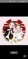 13220727 9盎司特厚1千：lilylu513 一次性定制纸杯、一次性广告纸杯设计图