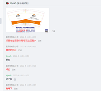 14220815 望湖汇9盎司：diyeah 一次性定制纸杯、一次性广告纸杯设计图