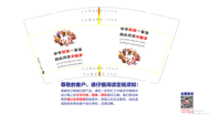 12220813 9盎司：tt心的等待 一次性定制纸杯、一次性广告纸杯设计图
