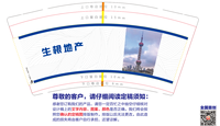 12220803 9盎司1千个（1000一箱）：陈玉1118 一次性定制纸杯、一次性广告纸杯设计图