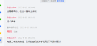 13220731 巧木匠9盎司改：陈旭czabm 一次性定制纸杯、一次性广告纸杯设计图