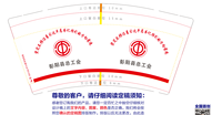 12220725彭阳县总工会（坚定不移感党恩）9盎司 加厚5千：tb547000_44 一次性定制纸杯、一次性广告纸杯设计图