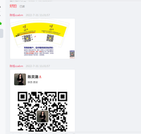 13220731 巧木匠9盎司改：陈旭czabm 一次性定制纸杯、一次性广告纸杯设计图