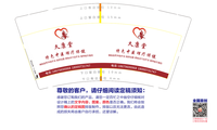 https://tcs.teambition.net/thumbnail/312k23f9f17ebd6f7ad9ad971bf2e757434a/w/200/h/200纸杯定做 设计图附件