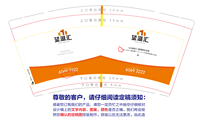 14220815 望湖汇9盎司：diyeah 一次性定制纸杯、一次性广告纸杯设计图