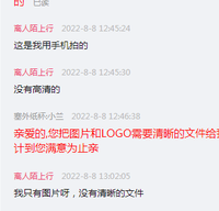 https://tcs.teambition.net/thumbnail/312k25ab87616ff5d5881b03e0f20677b13b/w/200/h/200纸杯定做 设计图附件