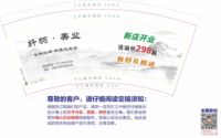 https://tcs.teambition.net/thumbnail/312k25b630c210b97d0ac89c8624e66a3950/w/200/h/200纸杯定做 设计图附件