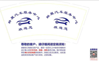 https://tcs.teambition.net/thumbnail/312k2a569449a3430f72c92896a8e498d2b6/w/200/h/200纸杯定做 设计图附件