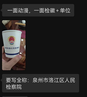 https://tcs.teambition.net/thumbnail/312k2f127df631b0895c3ce77fddffadb2ff/w/200/h/200纸杯定做 设计图附件