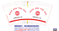 12220725彭阳县总工会（坚定不移感党恩）9盎司 加厚5千：tb547000_44 一次性定制纸杯、一次性广告纸杯设计图