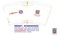 14220726菲斯曼浙江服务 VIESMANN9盎司：diyeah 一次性定制纸杯、一次性广告纸杯设计图