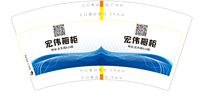 12220817 7盎司2千个：tb811705193 一次性定制纸杯、一次性广告纸杯设计图