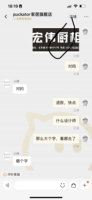 12220817 7盎司2千个：tb811705193 一次性定制纸杯、一次性广告纸杯设计图