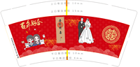 12220805 9盎司1千：laputa_d 一次性定制纸杯、一次性广告纸杯设计图