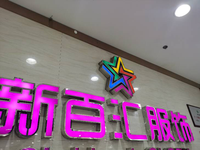 https://tcs.teambition.net/thumbnail/312k4b8109777ab06503dd5d579c74802a6b/w/200/h/200纸杯定做 设计图附件
