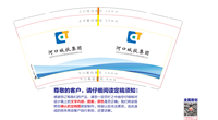 https://tcs.teambition.net/thumbnail/312k59aab187e2aafb6ab6f3a0fbb20d4994/w/200/h/200纸杯定做 设计图附件