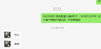 作废 一次性定制纸杯、一次性广告纸杯设计图