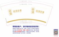 12220805 9盎司1千个：周漾爱丫头 一次性定制纸杯、一次性广告纸杯设计图