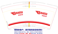 12220816 9盎司1千：maxiaojuan805296050 一次性定制纸杯、一次性广告纸杯设计图