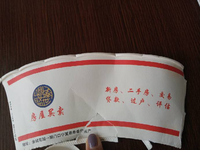 https://tcs.teambition.net/thumbnail/312k74a5e4fe01c59e058583bac50bc7702b/w/200/h/200纸杯定做 设计图附件
