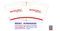 https://tcs.teambition.net/thumbnail/312k78842c91bc0cb3a1612782cf616179a5/w/200/h/200纸杯定做 设计图附件