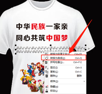 12220813 9盎司：tt心的等待 一次性定制纸杯、一次性广告纸杯设计图