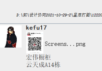 12220817 7盎司2千个：tb811705193 一次性定制纸杯、一次性广告纸杯设计图