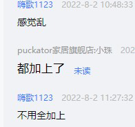 https://tcs.teambition.net/thumbnail/312k7f459950546dece5634cecb5887b0317/w/200/h/200纸杯定做 设计图附件
