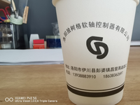https://tcs.teambition.net/thumbnail/312k80caf0d49aa9433ca23b2f0da54d4cc3/w/200/h/200纸杯定做 设计图附件