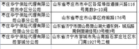 12220814 9盎司1千：迎妮1991 一次性定制纸杯、一次性广告纸杯设计图