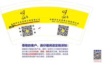 https://tcs.teambition.net/thumbnail/312k91271676b873ebf06f463472beb61c34/w/200/h/200纸杯定做 设计图附件