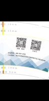 12220817 9盎司1千：xyz21184 一次性定制纸杯、一次性广告纸杯设计图