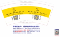 13220731 巧木匠9盎司改：陈旭czabm 一次性定制纸杯、一次性广告纸杯设计图