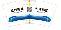 12220817 7盎司2千个：tb811705193 一次性定制纸杯、一次性广告纸杯设计图