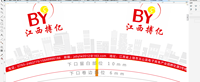 13220802 9盎司：微笑总在阳光后 一次性定制纸杯、一次性广告纸杯设计图