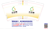 https://tcs.teambition.net/thumbnail/312kb569055205a62586db62bb8eaf4925fb/w/200/h/200纸杯定做 设计图附件